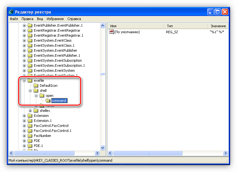 Ошибка открытия файла конфигурации виртуальных машин vmware workstation | белые окошки