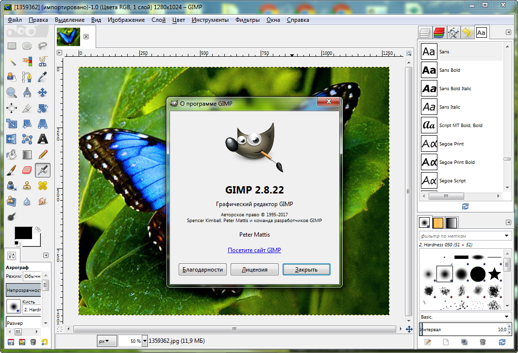 Гимп сайты. Растровый редактор gimp. GNU image Manipulation program или gimp. Gimp программа. Возможности редактора gimp.
