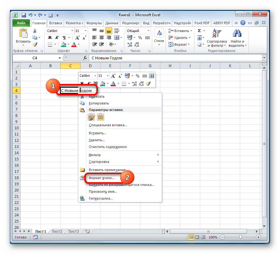 Как исправить ошибки в формате и расширении файла в excel - windows bulletin tutorials