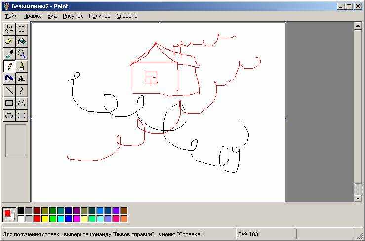 Как рисовать в пейнт