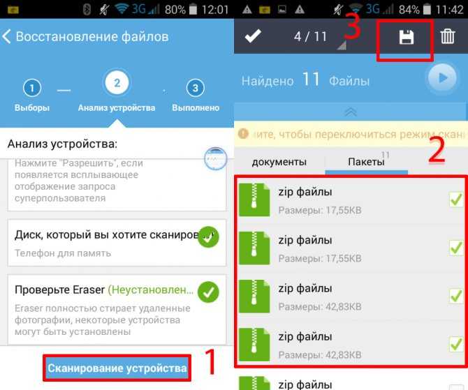 Как восстановить удаленные файлы на windows-компьютере | ichip.ru