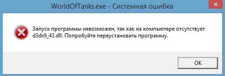 Отсутствует d3dx9 ошибка? рекомендую скачать d3dx9 dll правильно. «  yoursputnik.ru
