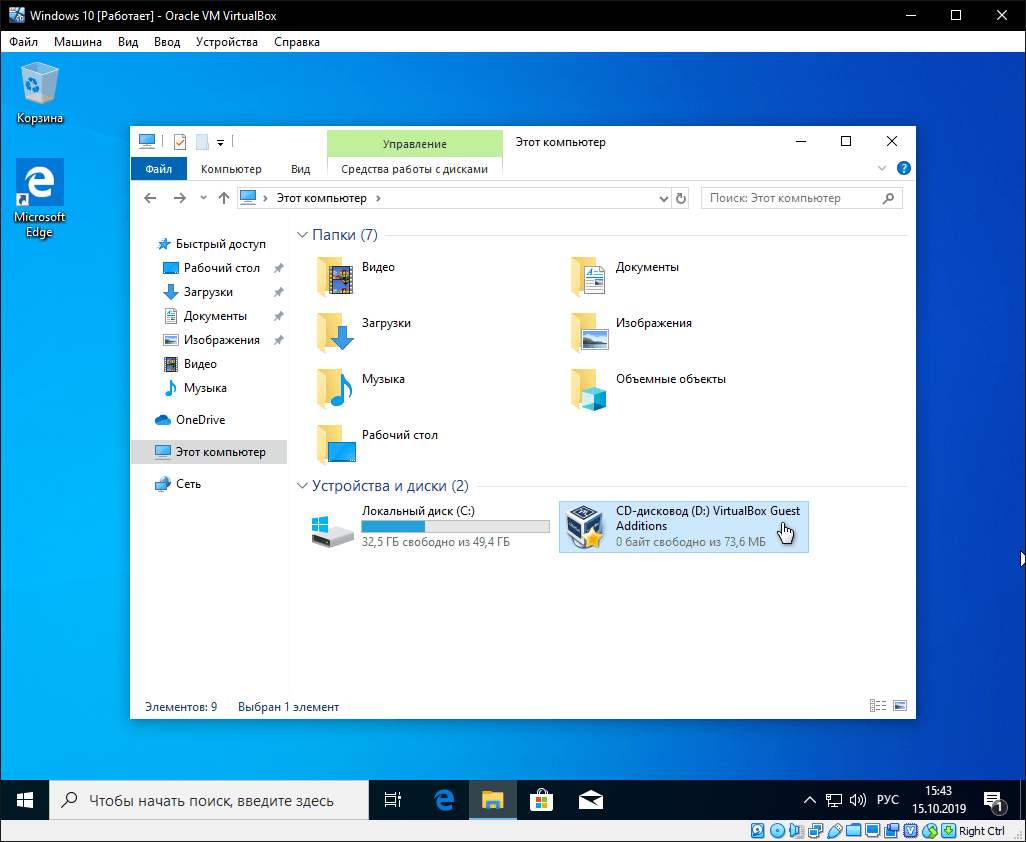 Способы запуска эмулятора windows xp в windows 10