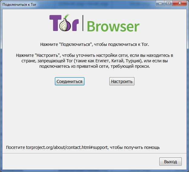 Tor browser на андроид 4pda mega2web tor browser os x megaruzxpnew4af
