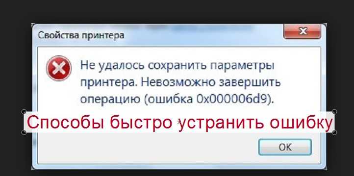 Не удается завершить сканирование что делать? - простым языком о компьютерных сложностях