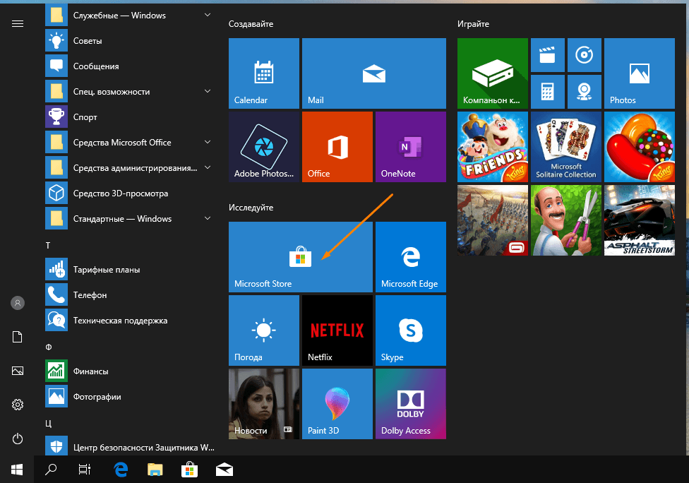 Как загрузить и установить Microsoft InfoPath на Windows 10 За эти годы мы увидели все виды отличных инструментов от Microsoft Многие из этих