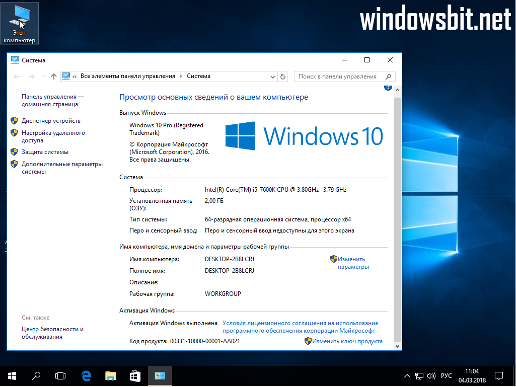Microsoft teams скачать для windows 10 на русском ✅