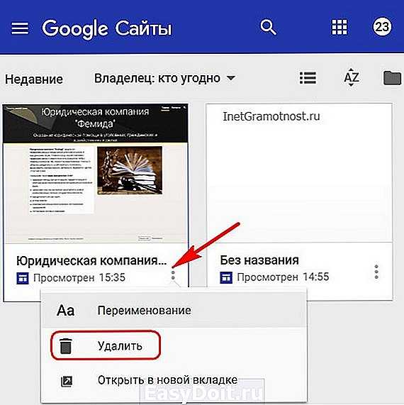 Как восстановить удаленные фотографии из облака google фото