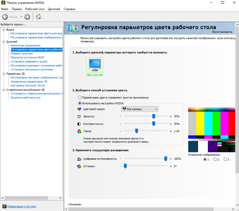 Как установить цветовой профиль монитора windows 10: изменение и настройки