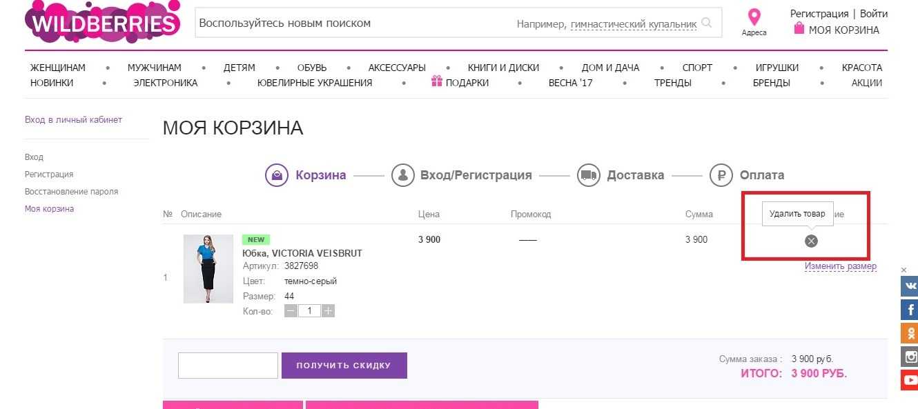 Компас-3d скачать бесплатно русская версия