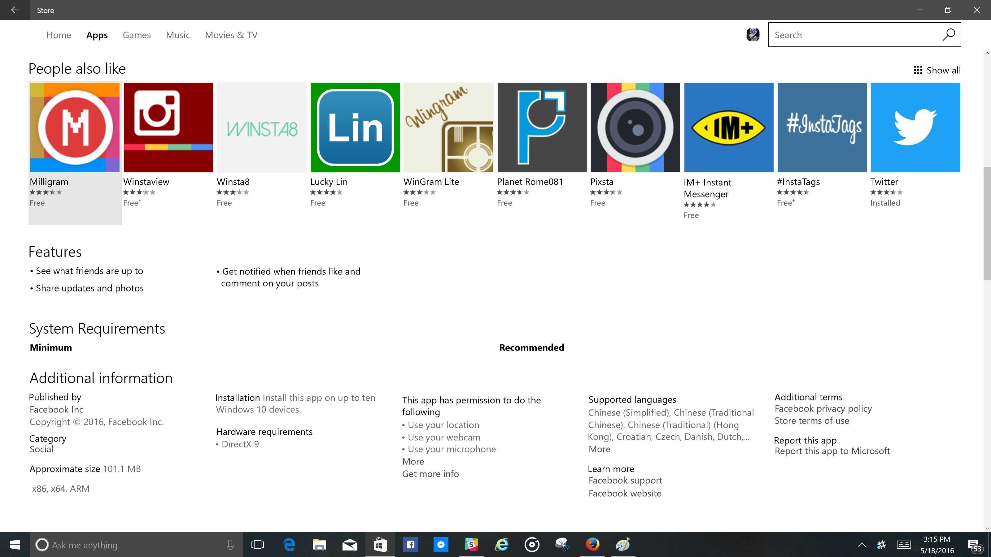 Сайт майкрософт сторе. Виндовс 10 Store. Магазин приложений Microsoft. Магазин Windows 10. Магазин приложений виндовс 10.