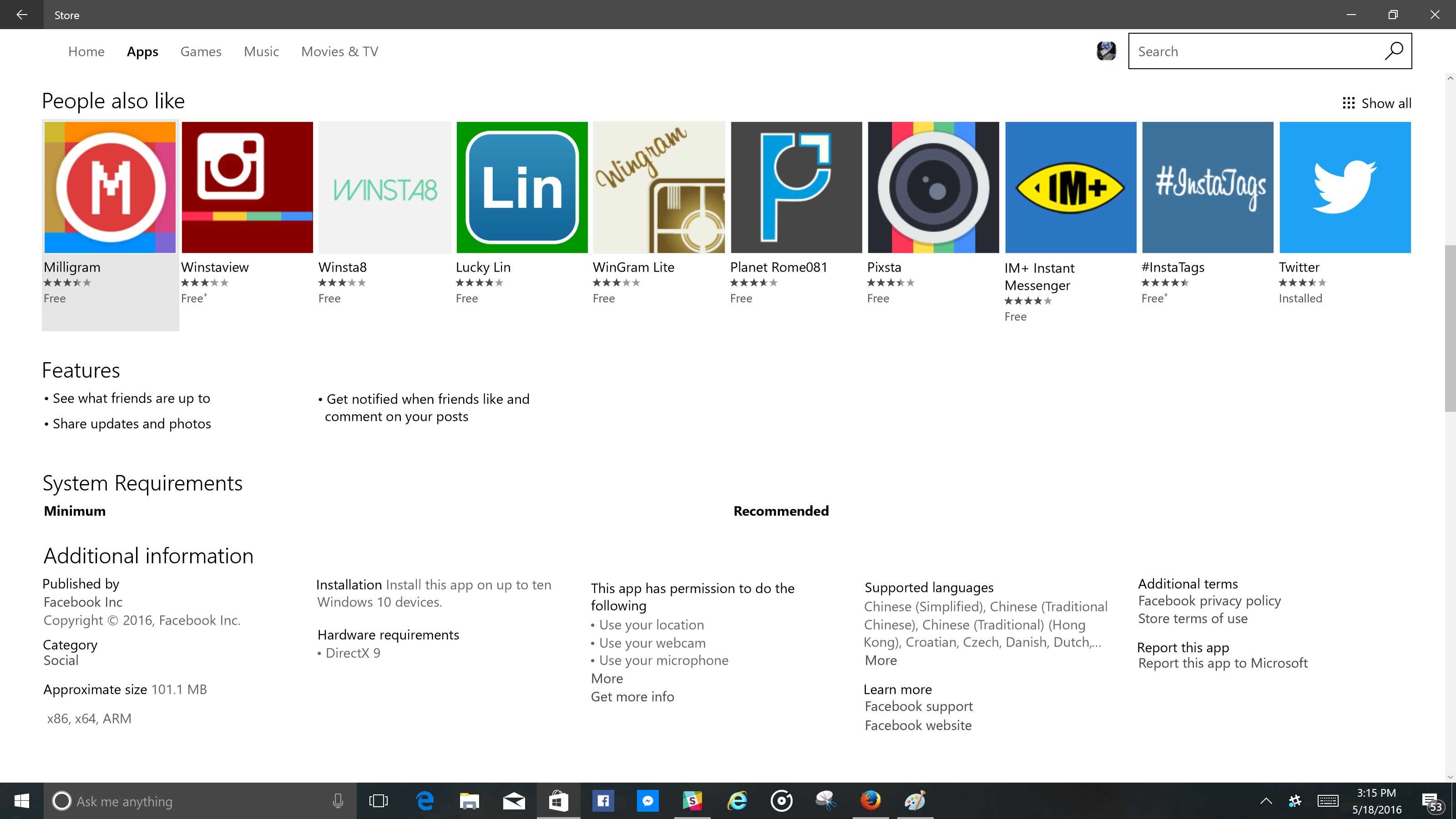 Microsoft store windows 10. Магазин приложений виндовс 10. Windows 7 магазин. Магазин Майкрософт Windows 10. Windows Store обновления.