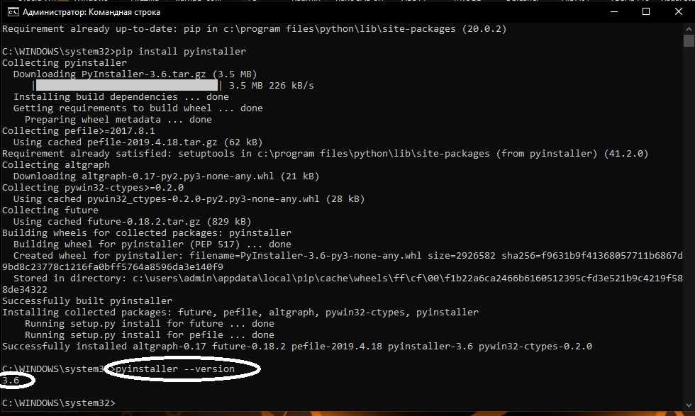 Как установить библиотеку через pip. Pip install pyinstaller. Как превратить код Python в exe. Pyinstaller библиотека питон. Pyinstaller как пользоваться.