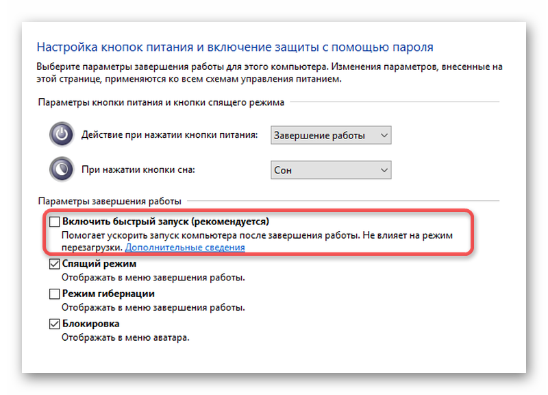 ✅ включить повышенную точность установки указателя что это? - softaltair.ru