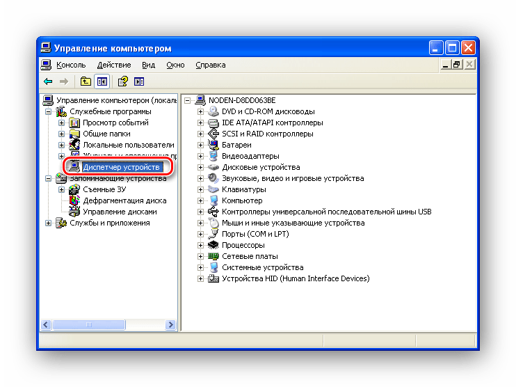 Исправление для диспетчера учетных данных, не работающего в windows 10, 8.1 или 7 - компьютерная помощь онлайн