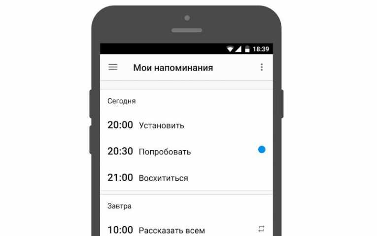 Как поставить напоминание на андроид в телефоне - все способы тарифкин.ру
как поставить напоминание на андроид в телефоне - все способы