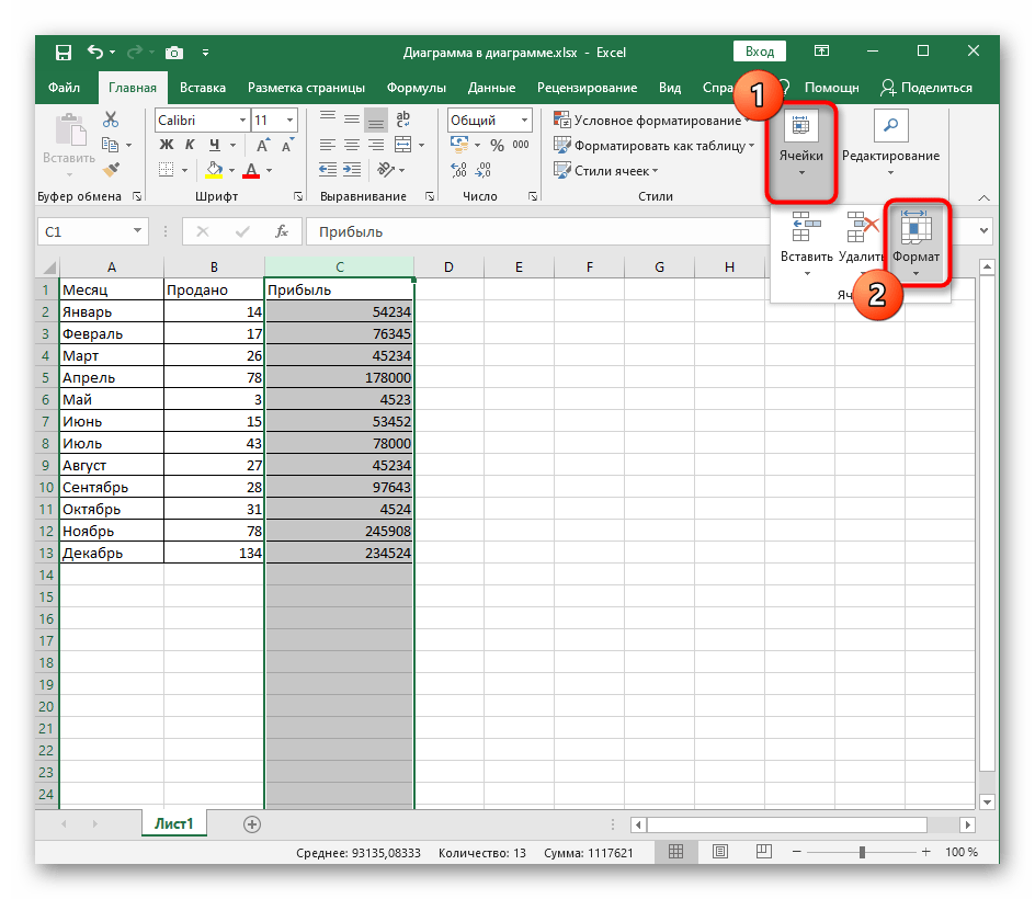 Excel вместо числа ставит дату - все про ексель