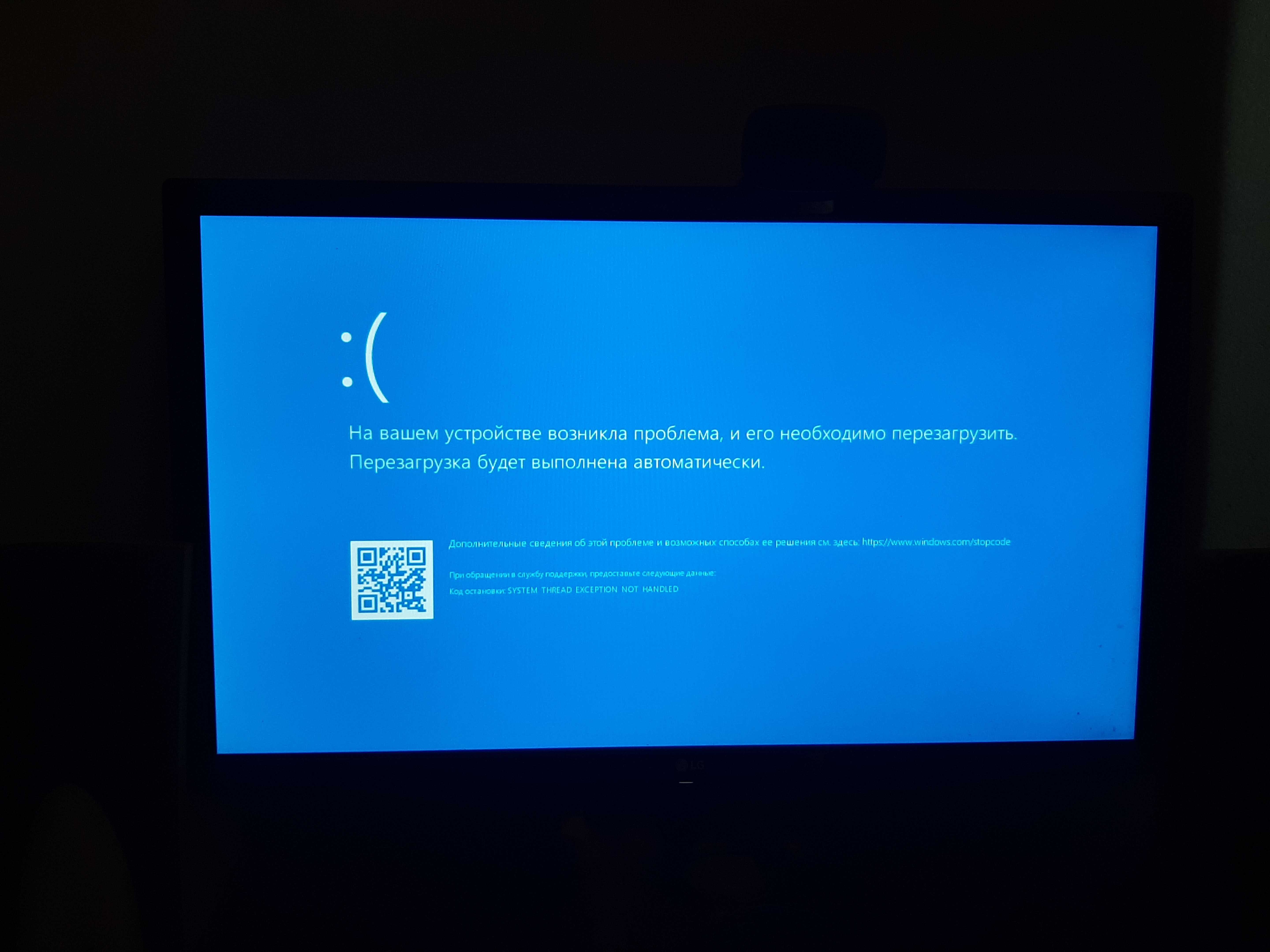 Как избавиться от синего экрана windows 10?