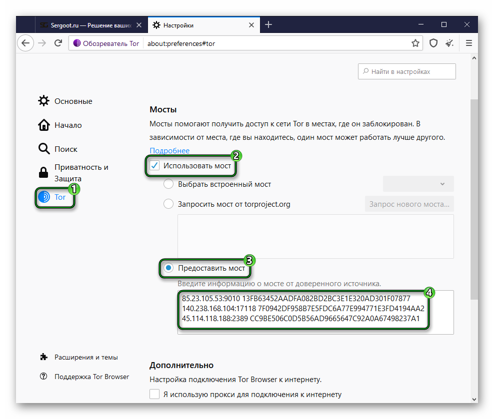 Tor browser setup мега как зайти на сайт флибуста через тор mega