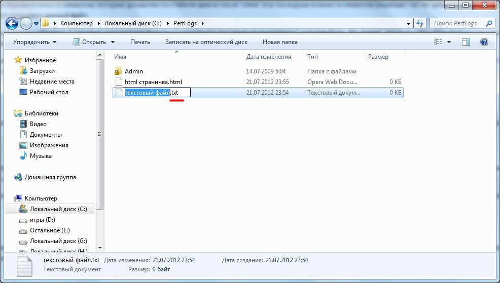 Чем открыть файл dmg в windows 10, 8, 7, linux, macos, что это такое, как его установить, конвертировать и распаковать