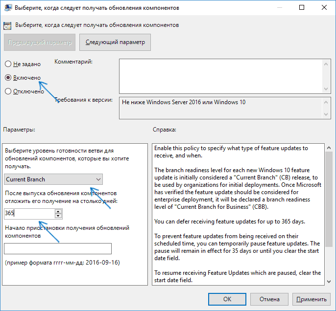 Как почистить реестр на windows 10