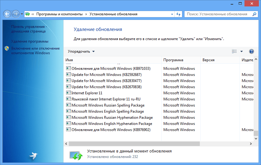 Internet Explorer 11 предоставляет простой в использовании интерфейс, который позволяет включать, отключать и, в некоторых случаях, удалять любые