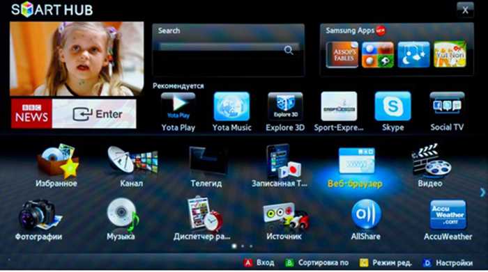 Sony smart tv как добавить приложения