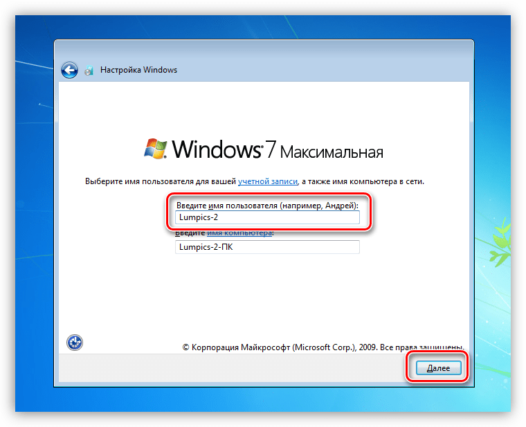 Что такое файл windows.edb в windows 10/8/7