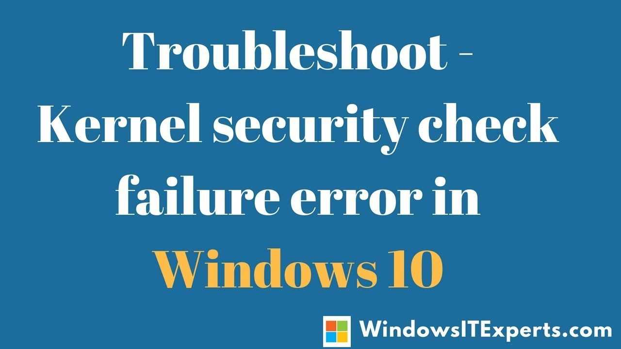 Распространенные ошибки windows 10 и как их исправить?