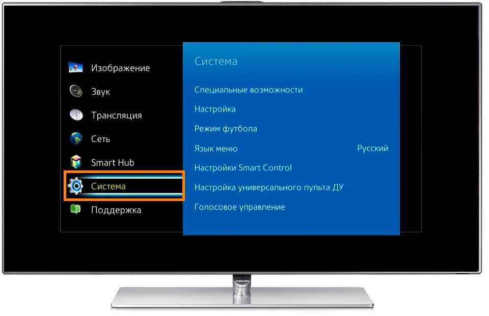 Большинство людей думают, что телевизор будет отлично смотреться прямо из коробки Хотя телевизор LG 4K UHD может выглядеть приемлемо с заводскими