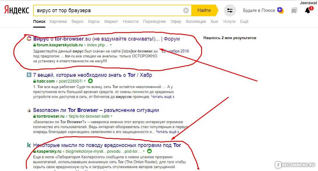 Браузер тор хабр мега tor browser does not have permission to access the profile mega