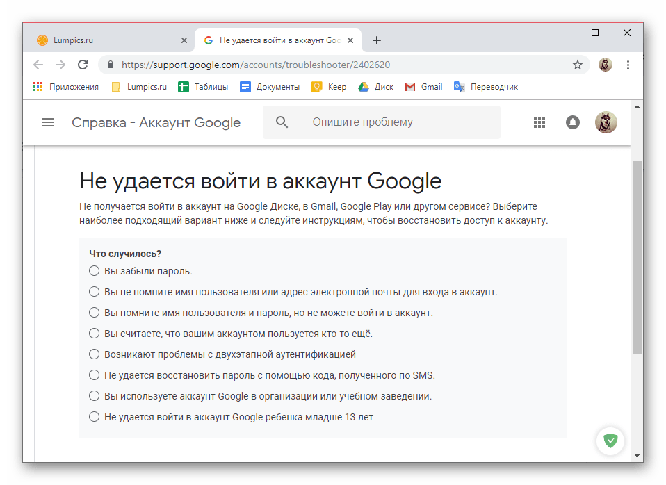 ✅ ошибка синхронизации аккаунта google android что делать - softaltair.ru