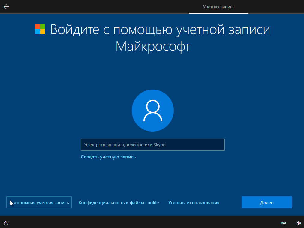 ✅ не удалось создать новый или найти существующий раздел при установке windows 10 - wind7activation.ru