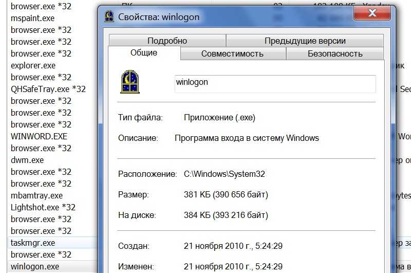 Как узнать тип файла без расширения (в windows и linux) - hackware.ru