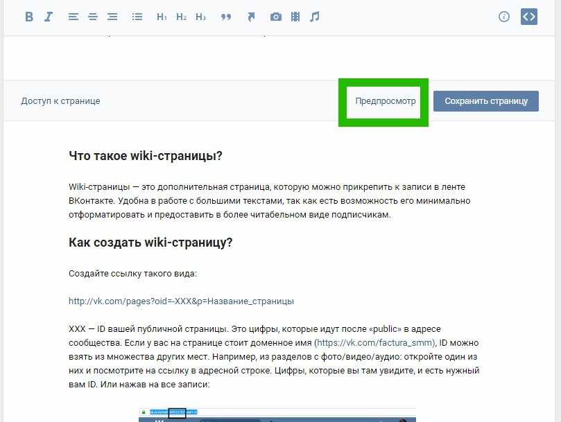 Как добавить сайт в google news в 2021 году? | www.nibbl.ru