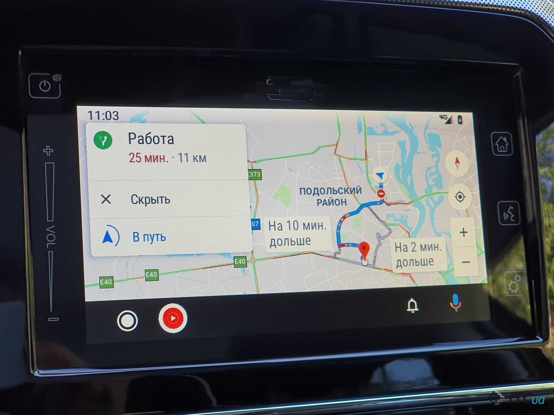 Видео приложения андроид авто. Android auto обновление. Приложение андроид авто. Андроид авто что это за программа. Map cam info Android auto.