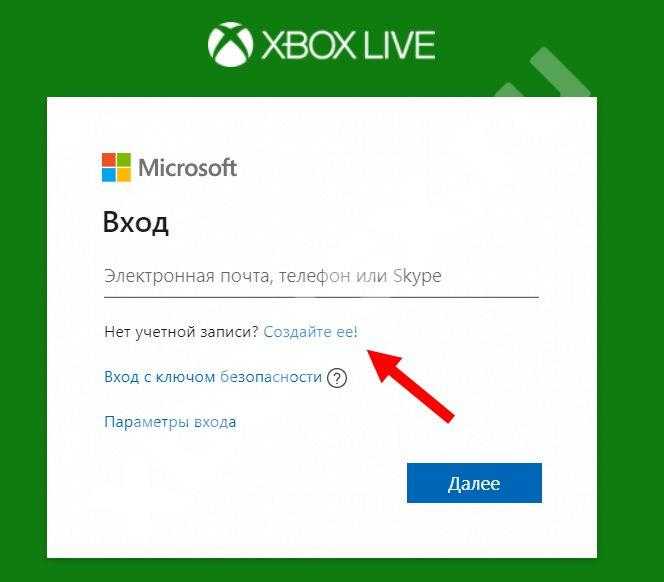 Как зарегистрироваться в xbox live: регистрация на xbox.com
