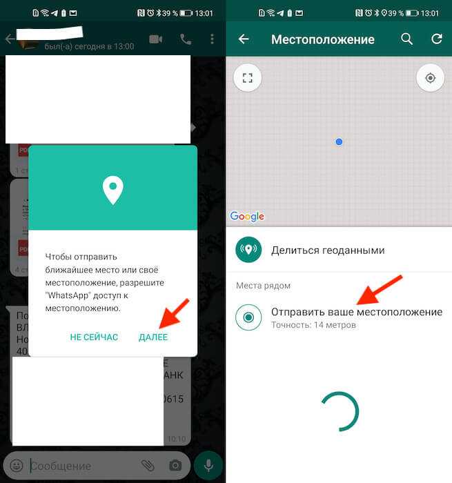 Геолокационные сервисы как маркетинговый инструмент. читайте на cossa.ru
