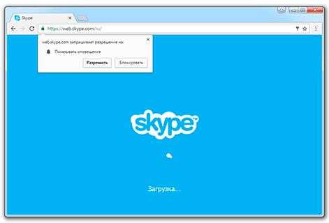 Не открывается скайп на компьютере: что делать, почему, как открыть, как исправить