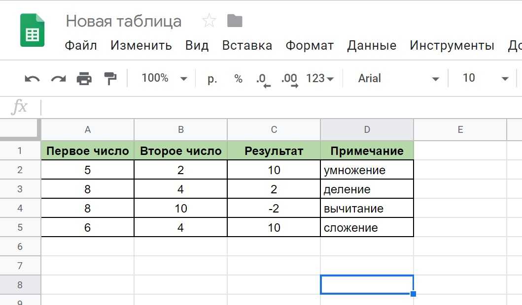 Google Sheets has been coming up with some really killer features lately, and th