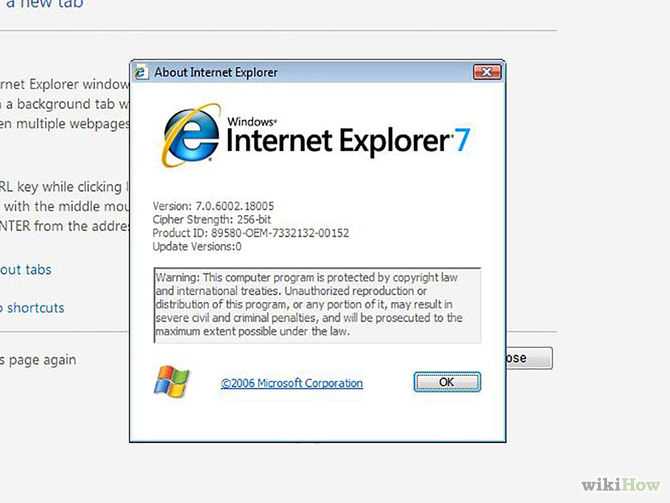 Браузера internet explorer установить. Установка Internet Explorer. Win 7 Explorer. Установка Internet Explorer 8. Деинсталляция Internet Explorer 8 Скриншот.