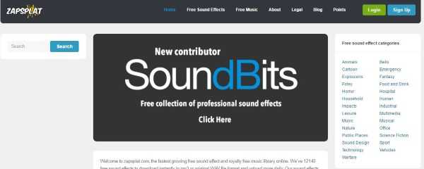 Бесплатные звуковые эффекты  для проектов (приложений)