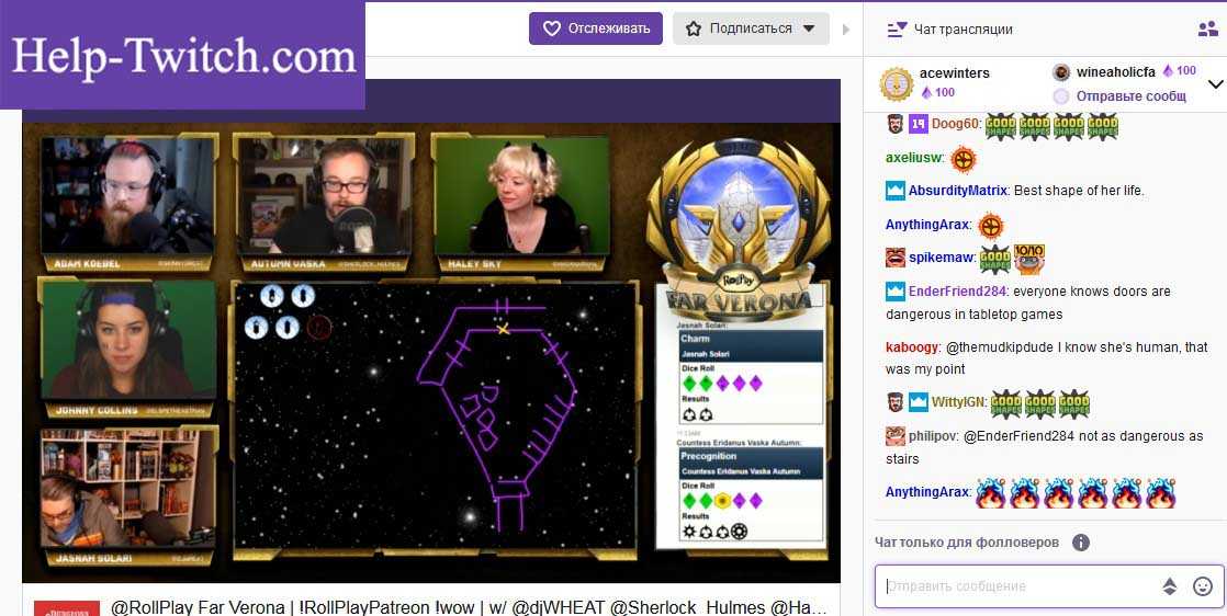 Как вывести чат на экран стрима твич. Как удалить сообщение на твиче. Чат Твич. Модератор на твиче. Сообщение удалено Твич.