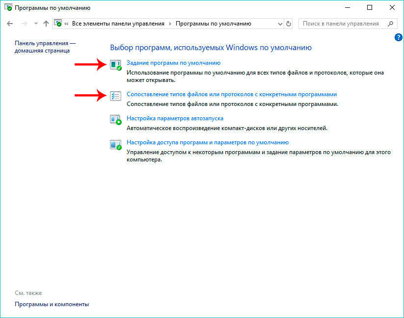 Как пакетно переименовать файлы в windows 10 - mexn