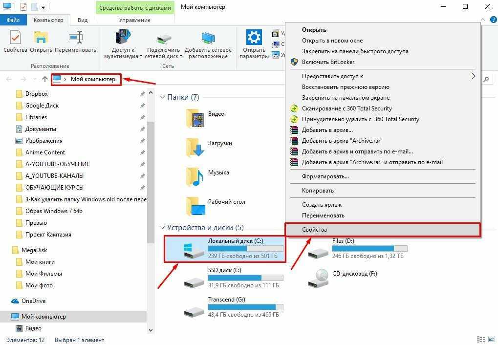 Отказано в доступе к файлам: windows 10 не может копировать или перемещать файлы - советы по восстановлению данных