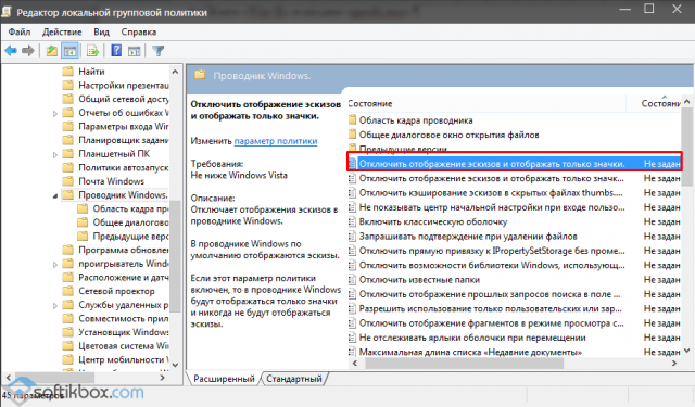 Чем открыть pdf файл на windows 10 - windd.ru