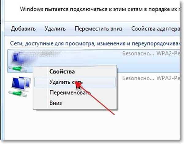Включение или отключение сетевого обнаружения или совместного использования в windows 10