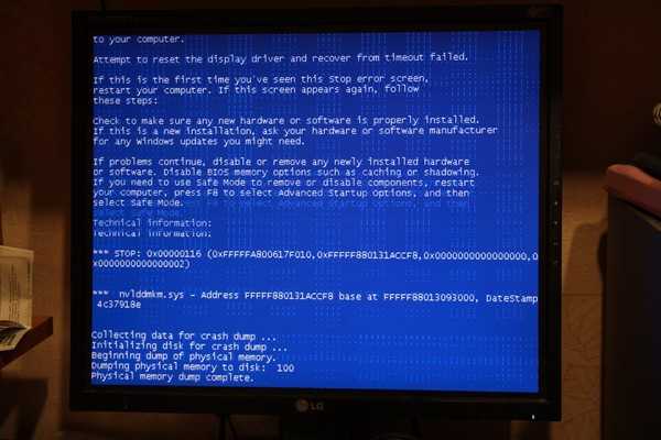 Что делать, если в windows 10 возникает ошибка kernel security check failure
