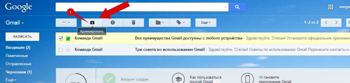 18 настроек gmail, которые упростят работу с почтой | статьи seonews