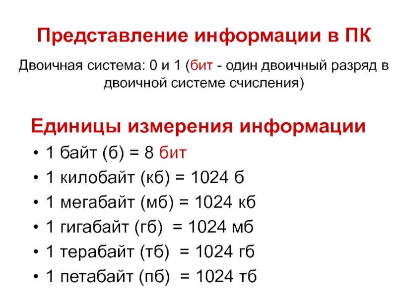 Тест: ответы на тест по информационной безопасности - studrb.ru